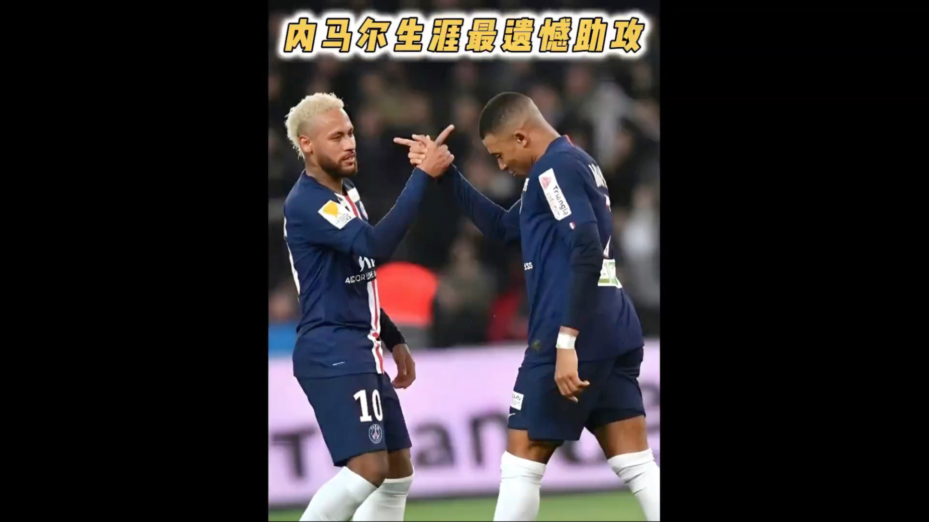 关于内马尔遭遇十持续失利，澳大利亚队教练压力巨大！上演精彩一战的信息乐鱼体育官网